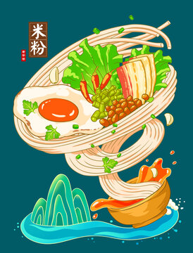 米粉海報(bào)