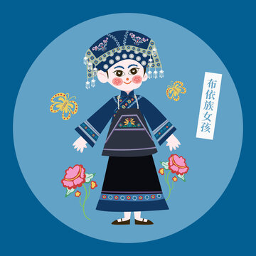剪紙風布依族女孩