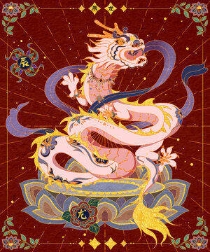 國潮敦煌風(fēng)十二生肖辰龍