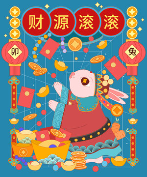 孟菲斯兔年財神財源滾滾