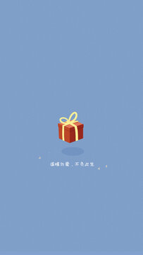 圣誕禮物壁紙
