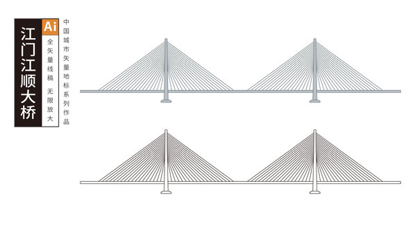 江門(mén)江順大橋