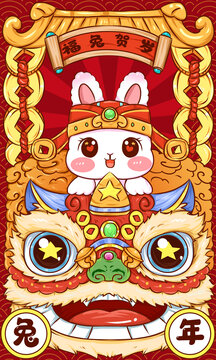 兔子新年舞獅