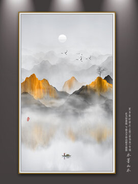 山水畫