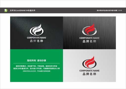 字母F旗幟LOGO