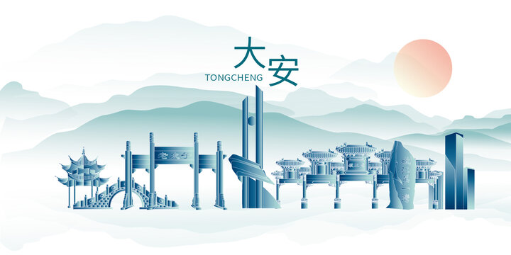 大安市山水墨中國風地標建筑