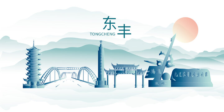 東豐縣山水墨中國風(fēng)地標(biāo)建筑
