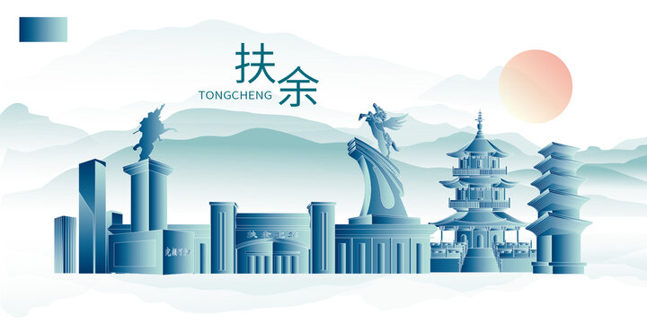扶余市山水墨中國風(fēng)地標(biāo)建筑