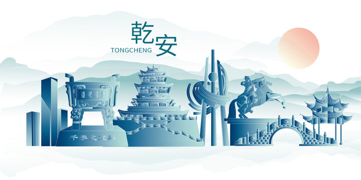乾安縣山水墨中國風地標建筑