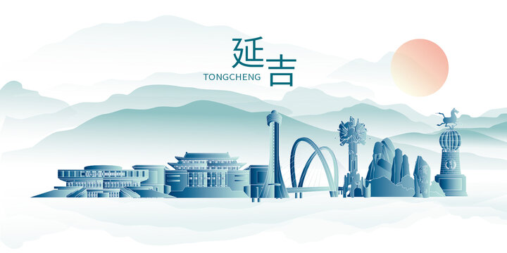 延吉市山水墨中國風地標建筑
