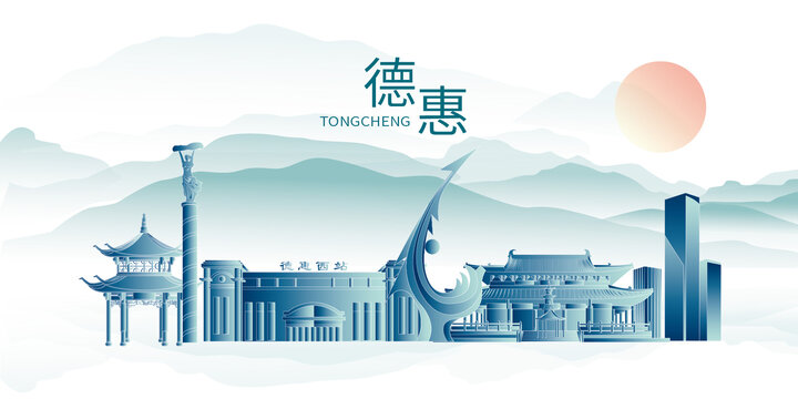 德惠市山水墨中國(guó)風(fēng)地標(biāo)建筑