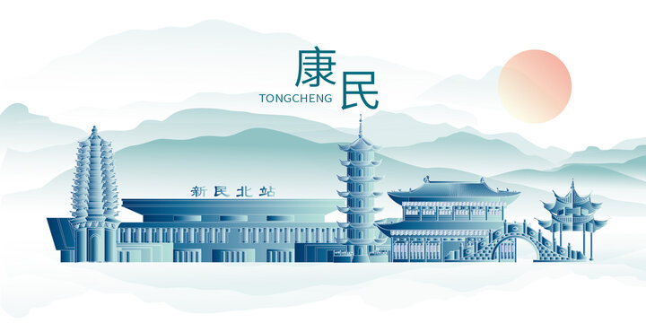 新民市山水墨中國風地標建筑