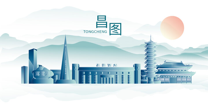 昌圖縣山水墨中國風(fēng)地標(biāo)建筑