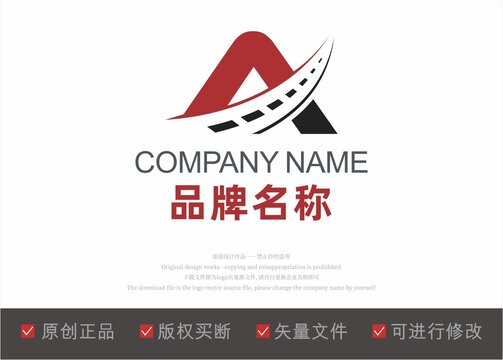 字母A标志LOGO