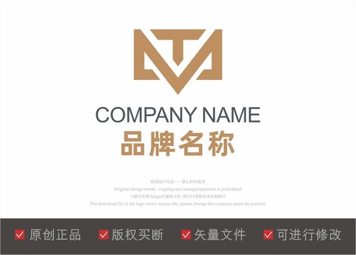 信封标志LOGO