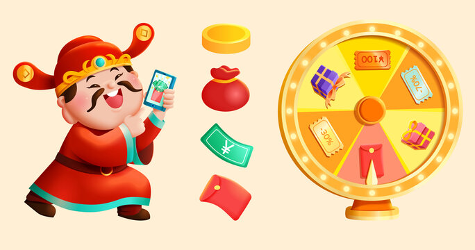 新年財(cái)神爺輪盤素材組合