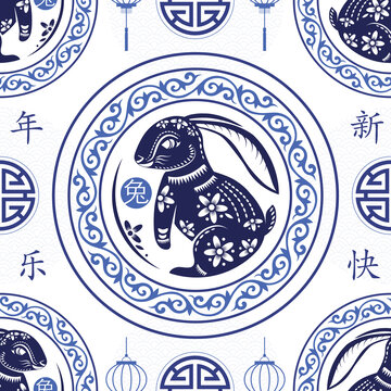 紙藝花窗中的兔子新年插圖 無(wú)縫圖案