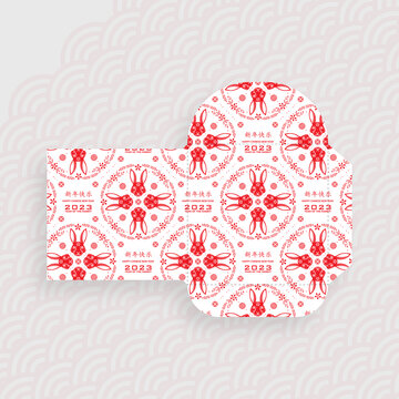 圍圈的紙藝兔子 2023新年紅包