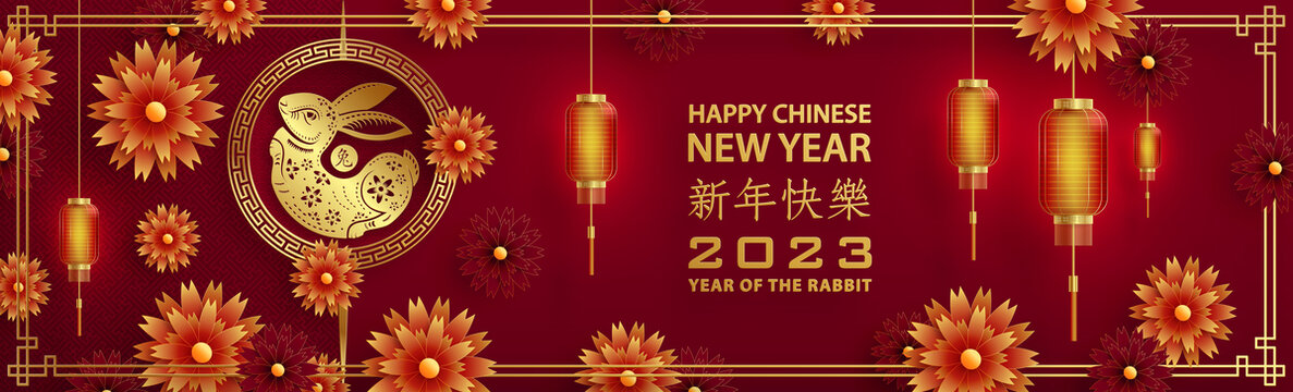 紙藝兔子與飄落的菊花 2023新春橫幅