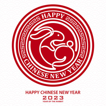 线条兔子邮戳设计 2023新年贺图