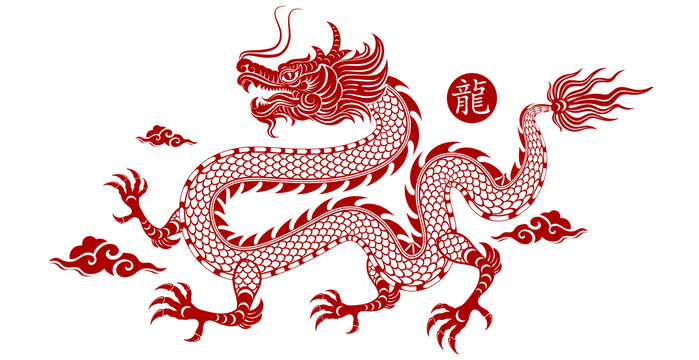 在祥云間飛翔的中國龍 平面插圖