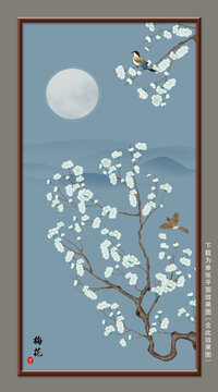 梅花山水屏風(fēng)