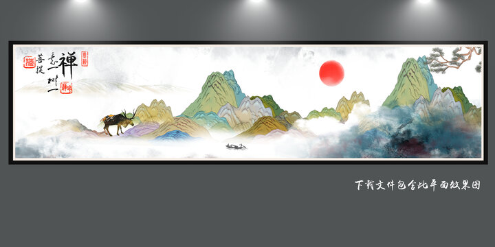 意境山水畫