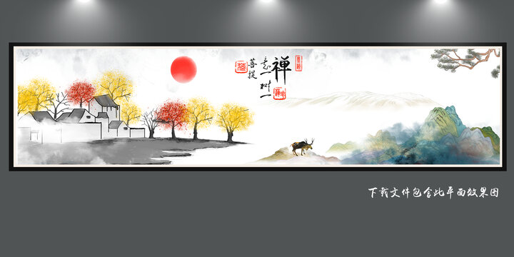 山水畫