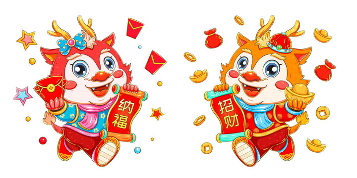 國潮新年春節龍年舉幅的情侶龍