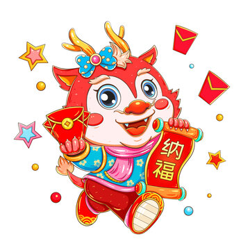 國潮新年春節(jié)龍年舉幅紅包的龍