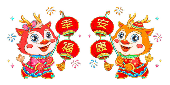 國潮春節(jié)龍年提燈籠的情侶龍