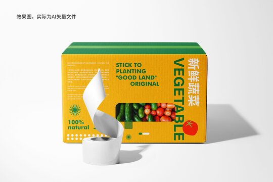 蔬菜包裝禮盒