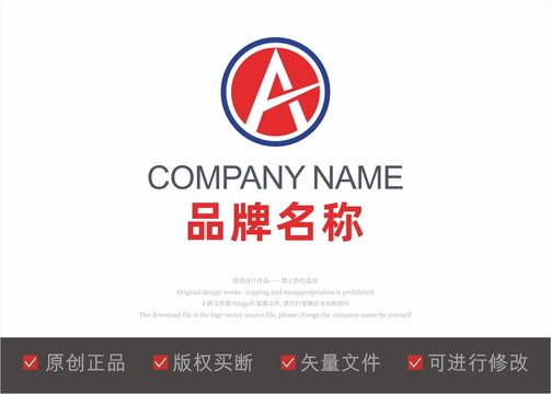 字母A标志LOGO