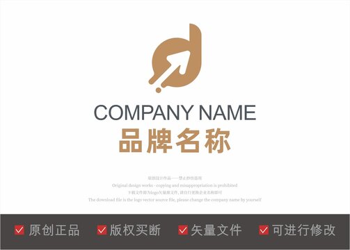 箭头标志LOGO