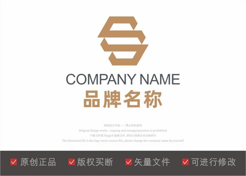 双S字母标志LOGO