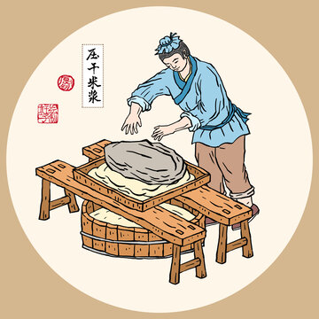 壓干米漿