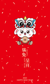 兔年手機殼紅包圖案