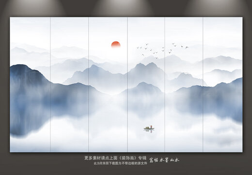 山水畫