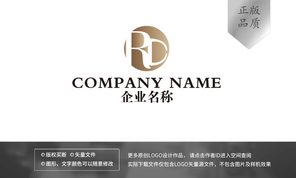 RD字母logo