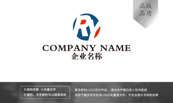 RY字母logo