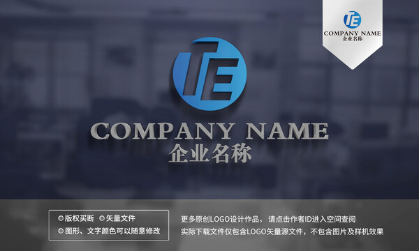 TE字母logo