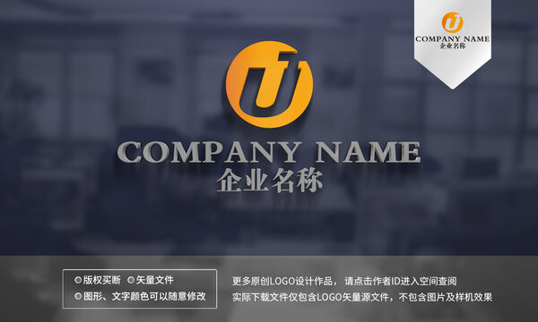 UT字母logo