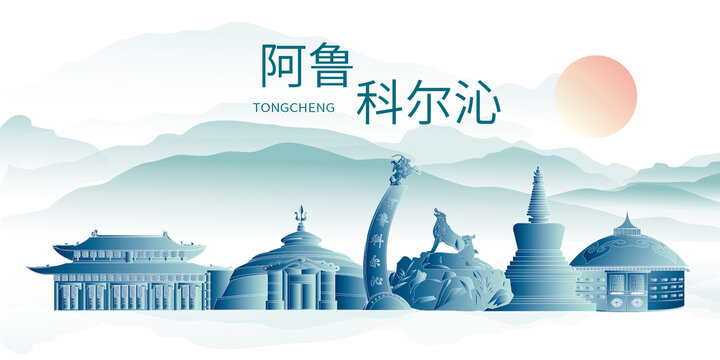 阿魯科爾沁旗山水墨地標(biāo)建筑
