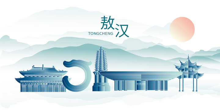 敖漢旗山水墨地標(biāo)建筑風(fēng)景色