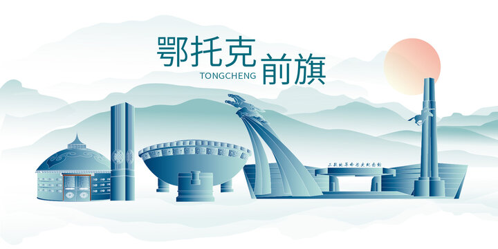 鄂托克前旗山水墨地標(biāo)建筑