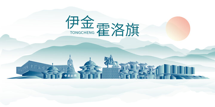 伊金霍洛旗山水墨地標(biāo)建筑