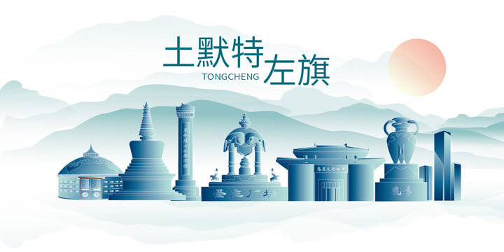 土左旗山水墨地標(biāo)建筑風(fēng)景色