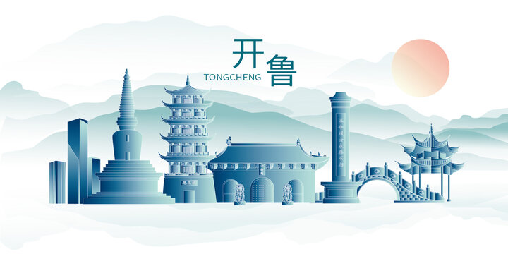 開魯縣山水墨地標(biāo)建筑風(fēng)景色