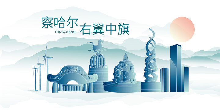 察右中旗山水墨地標(biāo)建筑風(fēng)景色