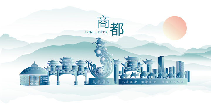 商都縣山水墨地標建筑風景色